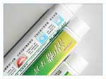 Laminated Tubes